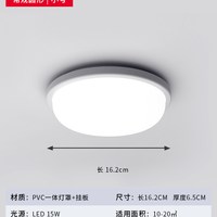 LED防潮灯防爆防水灯吸顶灯厨卫浴室壁灯卫生间户外三防灯吸顶灯