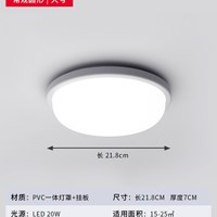 LED防潮灯防爆防水灯吸顶灯厨卫浴室壁灯卫生间户外三防灯吸顶灯