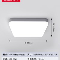LED防潮灯防爆防水灯吸顶灯厨卫浴室壁灯卫生间户外三防灯吸顶灯
