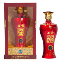 西凤 凤仪窖香 古香 白酒 52度 500ml*1瓶 礼 婚宴礼赠自饮