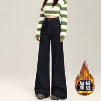 微喇牛仔女2025年秋冬加绒宽松垂感高腰显瘦不贴腿阔腿喇叭裤