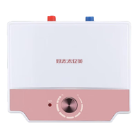  好太太亿美 即热式 厨宝电热水器  1500W 8L