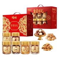 百亿补贴：百草味 坚果礼盒1250g+1265g夏威夷果坚果大礼包
