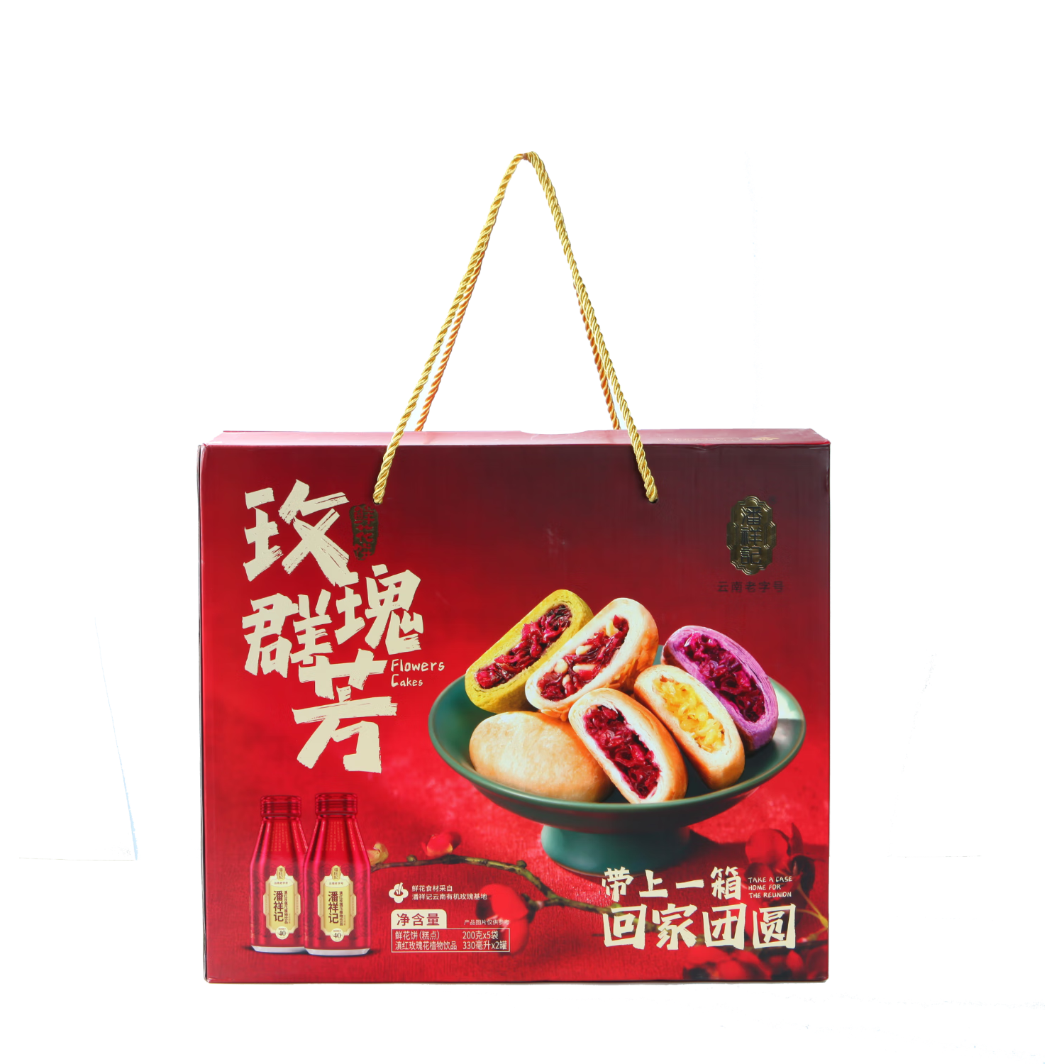  潘祥记 云南特产 鲜花饼礼盒+玫瑰花饮  【玫瑰群芳】4味40枚+花饮660ml 礼盒装 1660g