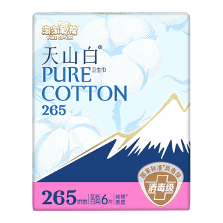 淘淘氧棉 天山白消毒级卫生巾日用夜用纯棉轻薄姨妈巾护垫套组任选3组 天山白265mm加长日用6片*2包