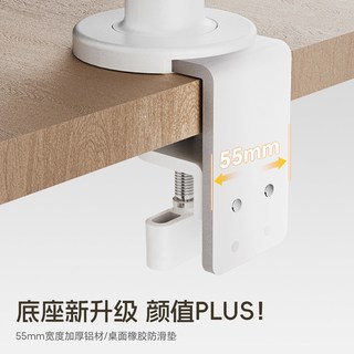  AOC/冠捷 贴桌款 显示器支架