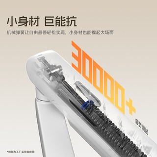  AOC/冠捷 贴桌款 显示器支架