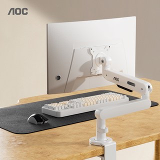  AOC/冠捷 贴桌款 显示器支架