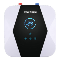  好太太亿美 大屏触控 小厨宝电热水器  1500W 10L