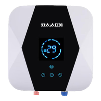  好太太亿美 即热式 厨宝电热水器  1500W 10L