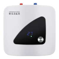 好太太亿美小厨宝厨宝电热水器厨房家用即热式迷你小厨宝储水式小尺寸热水宝8升10上出水下出水换新补贴 15L 1500W 数显款上出水