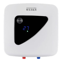  好太太亿美 即热式 储水式电热水器  1500W 15L