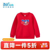 361°童装男童套头卫衣年秋季长袖小童休闲打底衫 优红 120