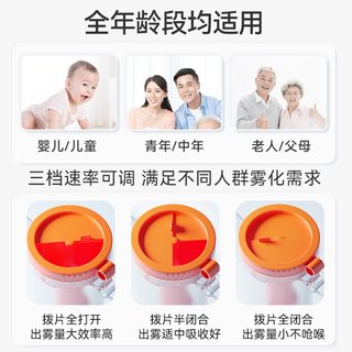 维德医疗雾化机家庭用儿童婴儿医用老人吸入便携式雾化器家用