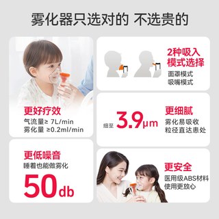 维德医疗雾化机家庭用儿童婴儿医用老人吸入便携式雾化器家用