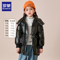 罗蒙 童装羽绒服女童中长款连帽中大童加厚极寒洋气面包服儿童外套 黑色 130