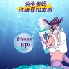 aussie 澳丝袋鼠海盐蓬松丰盈洗发水