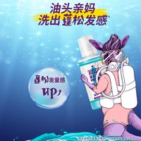 aussie 澳丝袋鼠海盐蓬松丰盈洗发水