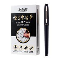 BAOKE/宝克 大容量 中性笔 0.7mm 黑色 PC5688练字中性笔 单支装