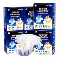 88VIP：安而康 成人纸尿裤 长效干爽款