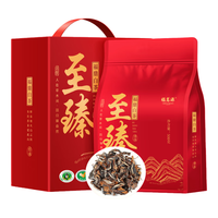 福茗源茶叶福鼎白茶五年陈香老白茶 2015年老寿眉茶父亲节礼盒500g