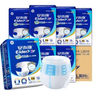 88VIP：安而康 成人纸尿裤 大吸量厚款 10片 XL码