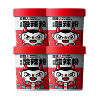食族人 酸辣粉重庆风味正宗红薯粉网红爆肚粉米粉分线桶装方便速食即食冲泡夜宵红薯粉条粉丝 休闲零食 红烧牛肉面*4桶 新版经典酸辣粉130g*4桶