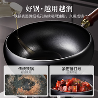 Velosan 温仑山手工精铁锤纹小炒锅