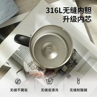 PLUS会员：富光 不锈钢保温杯 白色420ml
