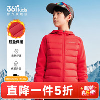 361° 轻薄 儿童羽绒服 晨红 160