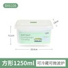 保鲜盒塑料圆形密封盒冰箱饭盒大容量收纳盒