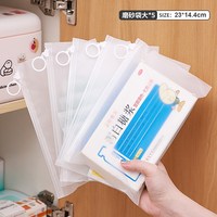 拉链收纳袋防水旅行内衣内裤密封袋子多功能玩具杂物分类整理