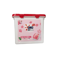  OMO/奥妙 临期清仓 洗衣凝珠