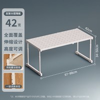 衣柜分层隔板置物板柜子收纳分层整理置物架子可调节空间利用