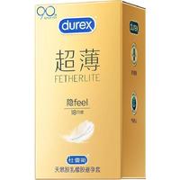 杜蕾斯（durex）超薄避孕套隐形裸入001玻尿酸情趣003空气套男专用安全套成人用品 超薄裸入【18只】超薄18