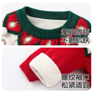 婴儿毛衣冬装宝宝衣服男童红色新年过年拜年服儿童加绒毛线衣女童 【加绒】6687