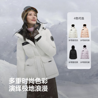 今日必买：波司登 极寒鹅绒羽绒服 女 加厚外套9CW4