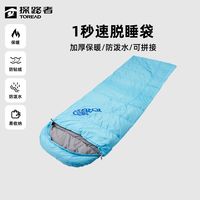 探路者棉睡袋 户外成人睡袋防寒加厚信封式旅行棉睡袋TECCBK90764