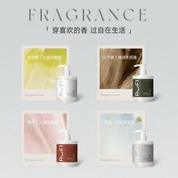 RUFI内衣裤洗衣液清洗剂抑菌除螨去血渍持久留香