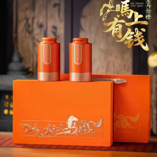 饮矿 金骏眉特级红茶正宗福建新茶浓香蜜香型金俊眉黄芽茶叶礼盒装 金骏眉300克一盒装