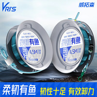 威拓森柔韧有鱼无结线组主线成品鱼线套装全套正品钓鱼线强拉力