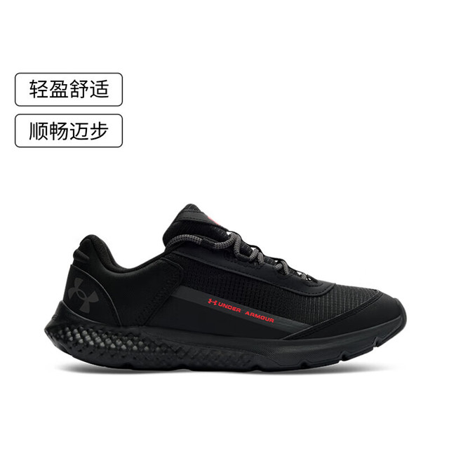 安德玛 Charged Rogue SE 男款运动鞋 3028444