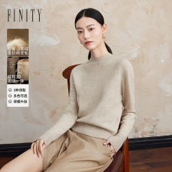 Infinity 羊绒衫绒感半高领无缝一体针织毛衣女  F21Y8C63S5