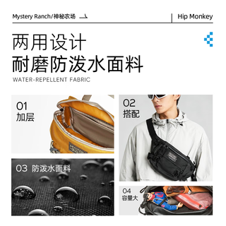  MYSTERY RANCH/神秘牧场 战术腰包 户外腰包