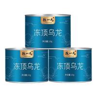 陈一凡冻顶乌龙茶叶浓香型100g乌龙茶台湾高山茶2023新茶冷泡罐装