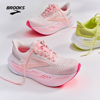 布鲁克斯(BROOKS)Glycerin甘油MAX 超级甘油跑鞋男女缓震支撑运动鞋跑步鞋 女款 淡粉色 38.5