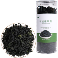 派绅 有机裙带菜90g 大连特产凉拌煲汤火锅关东煮味增汤食材