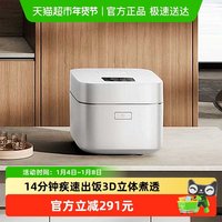 米家 2025新品多功能智能变压IH电饭煲4L白色高端新款电压锅电饭煲