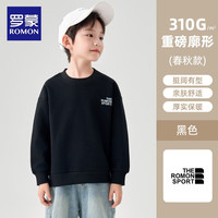 罗蒙儿童裤子男童春秋款卫裤2025新款大童长裤束脚休闲秋装运动裤 黑色卫衣【常规款不加绒】 1