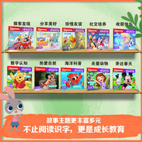 【任选】迪士尼我会自己读 儿童分级拼音阅读绘本 幼儿启蒙早教书籍绘本 儿童文学 正货 迪士尼我会自己读第1-4级(1-10)(40册)